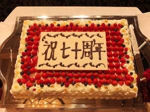 祝！中華民国留日台湾同郷会７０周年
