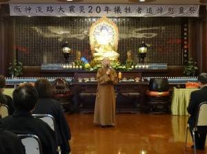 監寺永倫法師