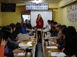 總會長謝美香主持研討會 盼第三次聯席會議更加完美無缺