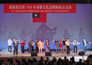 僑胞上台一同共舞同歡