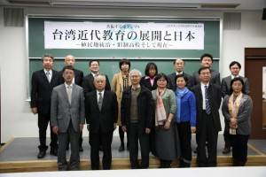 出席山形大學人文學部主辦的「共振東亞４：台灣近代教育之展開及日本─殖民地統治‧舊制高校及現在─」學術演講會的台日學者合影