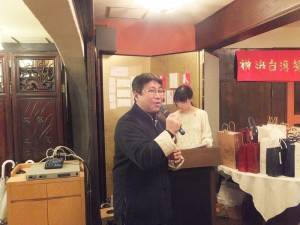 杜國輝文教基金會理事長雷兆元致乾杯詞