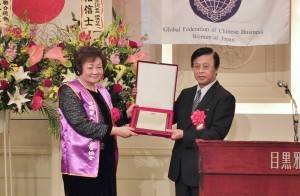 駐日副代表陳調和代表僑委會頒贈感謝狀給世華日本分會，感謝該會捐款義助高雄氣爆意外災區