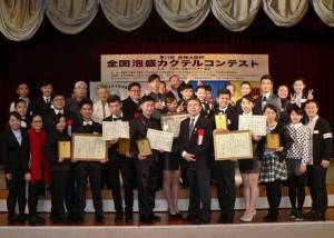 台北市調酒協會理事長張增鵬(前排右6)率選手團合影