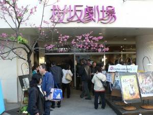 華航沖繩支店舉辦電影鑑賞會，慶祝台北那霸直飛３５周年