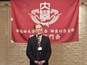 駐橫濱辦事處處長粘信士致詞歡迎橫濱稻門會組團訪台