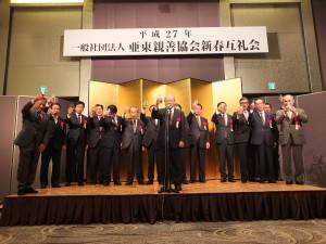 国会議員らも多く参加した