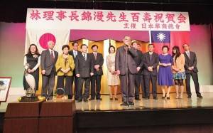 京濱地區各僑團代表上台，由日本中華聯合總會會長毛友次代表致乾杯詞