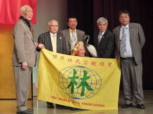 世界林氏宗親總會代表團，由新北市林姓宗親總會理事長林忠義（左１）率團到場祝賀