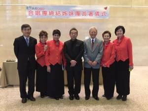 駐那霸辦事處處長蘇啟誠（左１）出席姊妹團簽署儀式，和沖繩Ａｍｉｃｉ混聲合唱團指揮翁長剛（右４）和團長等人合影