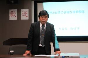 歓迎する戎処長