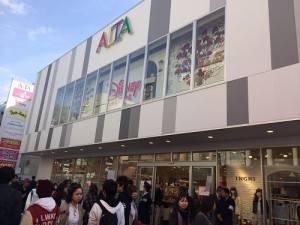 位於原宿竹下通內的原宿ＡＬＴＡ是日本全國第４家ＡＬＴＡ，主打年輕消費族群