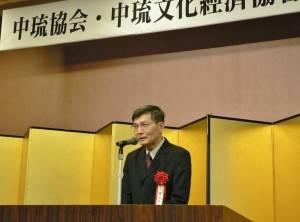 駐那霸辦事處處長蘇啟誠應邀出席與會