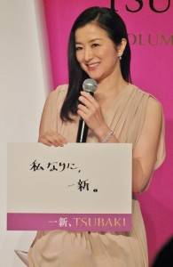鈴木京香則表示會以自己的方式來做改變