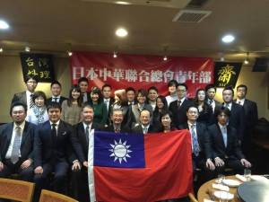 日本中華聯合總會青年部應邀與駐日代表沈斯淳進行交流