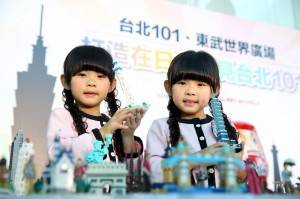 ゲスト出演した台湾の人気双子姉妹「左左右右」（写真提供：東武ワールドスクウェア）