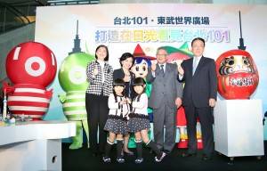台北１０１ビルの模型が、東武ワールドスクウェアで１０月４日から公開される（写真提供：東武ワールドスクウェア）