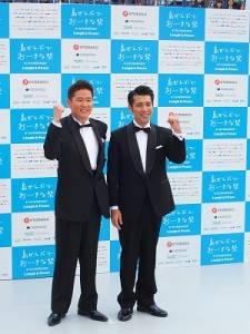 吉本興業所屬的人氣搞笑藝人組合「車庫拍賣」，在星光大道開始前祈求天氣轉晴
