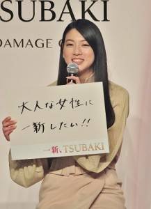 剛從高中畢業的三吉彩花想要成為有魅力的女性