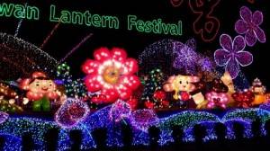 今年の作品より「山海花都」（写真提供：観光局）