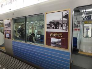 車廂外飾有沿線停靠車站的今昔照片