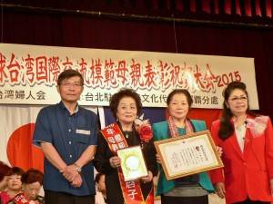 駐處處長蘇啟誠(左1)和獲獎的前知事夫人大田啟子(左2)合影留念