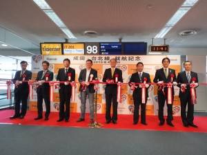 左から、交流協会の舟町仁志専務理事、成田国際空港執行役員エアライン事業部の荒川武部長、国土交通省航空局部の染谷孝之部長、關栩CEO、台北駐日経済文化代表処の沈斯淳代表、台湾観光協会東京事務所の江明清所長、日本政府観光局 (JNTO)の加藤隆司理事、チャイナエアライン日本支社の石炳煌支社長