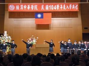 就讀小四的在校生代表以中日英三語歡迎新生入學