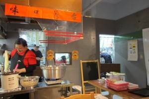 店内の様子