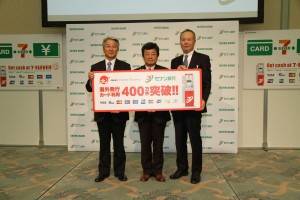 「ATM新機能発表及び関係者懇親会」にて。左からセブン銀行の二子石謙輔代表取締役社長、　観光庁審議官の蝦名邦晴氏、ビザ・ワールドワイド・ジャパンの松田典久取締役次席代表。 