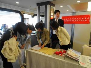 駐大阪辦事處在會場設置行動領務服務處