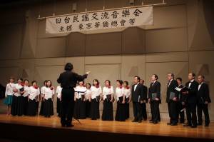 日本東京混声合唱団あるまじろも、練習した中国語、台湾語の歌を披露した