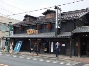有２００年以上歷史的武甲酒造，位在秩父市內，遊客可預約參觀製作過程