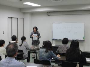 講座の様子