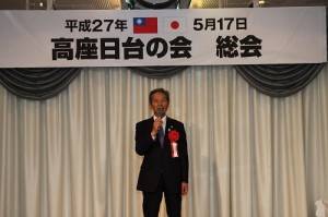 伊勢原市市長高山松太郎致詞盼台日關係更進一步