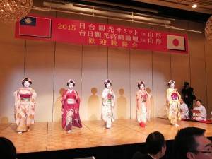 山形舞子表演