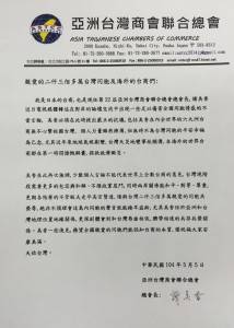 声明