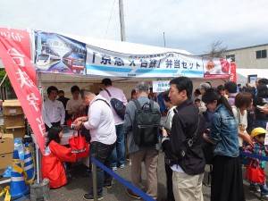 「京急ファミリー鉄道フェスタ２０１５」で、「台鉄弁当セット（税込１９００円）」が販売された