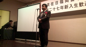 挨拶する戎処長