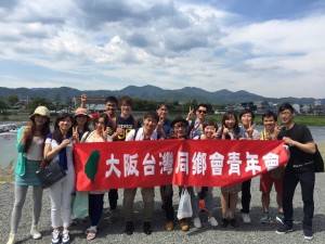 漫步京都嵐山連絡情誼