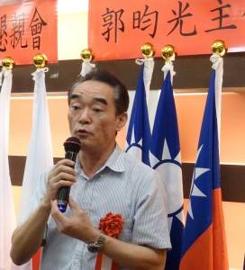 國民黨海外部主任郭昀光