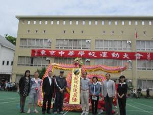 與會賓客和東京中華學校中高部學生的舞龍團隊合影