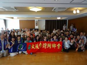 大阪台灣同鄉會與安養中心長輩及工作人員合影