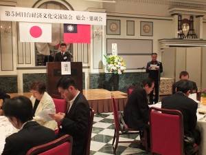 台経済文化交流協会・総会の様子