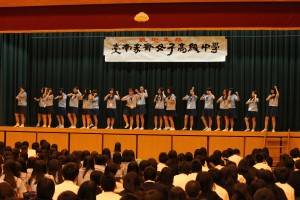 家齊女子高の生徒は台湾の最新曲にあわせてダンス披露(写真提供：草加高校)