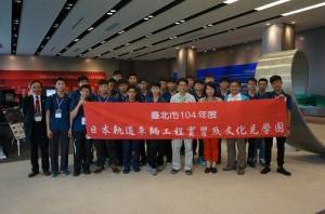 台北市高職生日本軌道車輛工程研習師生與川崎重工的人事課長於川崎重工接待大樓1樓合影