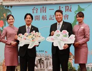 チャイナエアラインの孫洪祥理事長(右２)と台南市の賴清德市長(左２)（提供：台南市政府）
