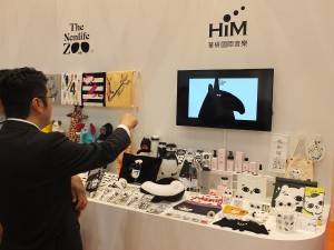 「HIM International Music」社のブース