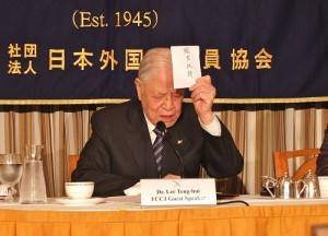 前總統李登輝於７月２３日出席日本外國特派員協會的記者會上談「建立台灣主體性之道」，盼台灣「脫古改新」