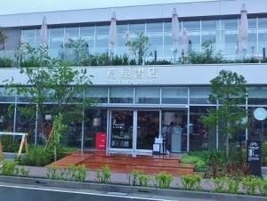 「蔦屋書屋」進駐智慧城內的綜合商業設施「湘南Ｔ－ＳＩＴＥ」引起話題